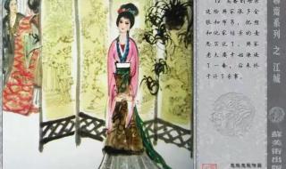 聊斋3之江城 聊斋3之江城