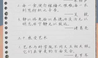 四年级下册新闻摘抄 四年级下册新闻摘抄