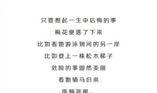 四年级下册新闻摘抄 四年级下册新闻摘抄