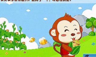 儿童动画片大全 儿童动画片大全
