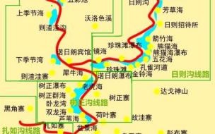 成都到九寨沟怎么走 从成都到九寨沟怎么坐车
