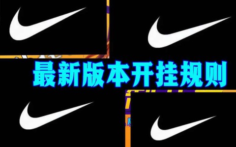脚本专供“wepoker私人局有挂吗”详细辅助教学(在线2026全新上线)