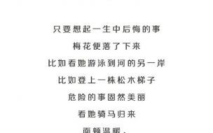 母鸡课文四年级下册好句赏析 四年级下册作文第四单元《新闻一则》