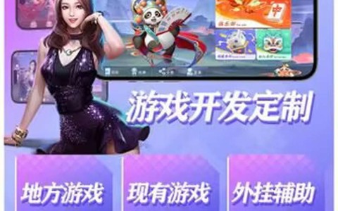 我来教你“天天贵阳麻将有挂吗”详细开挂教程分享