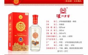 泸州老窖价格表 百年泸州老窖60年价格多少钱一瓶