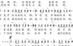 我想我是真的爱你是谁写的 我爱你中国简谱歌谱