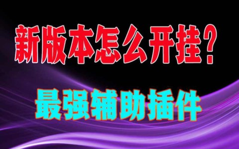 终于呈现“17麻将下载苹果版”详细分享装挂