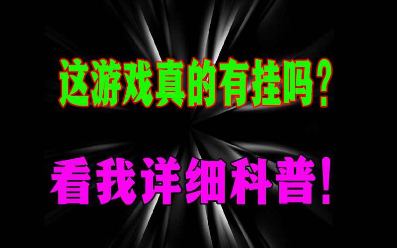 辅助开挂方法“wepoker私人局能不能透视辅助”2026全新官方作弊软件方法app下载 p2