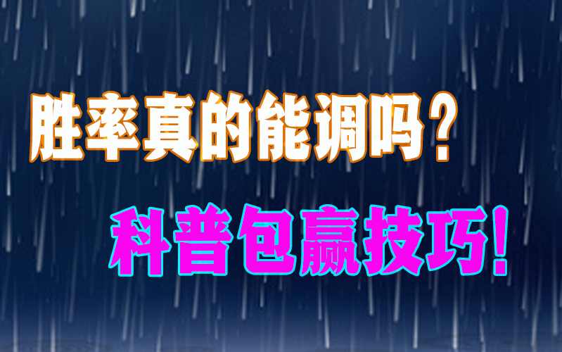 揭秘大神的玩法“wepoker轻量版透视辅助挂-最新透视辅助软件详细教程官方版下载 p3